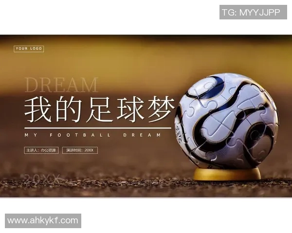 足球明星的励志语录激励你追逐梦想与成功的旅程 足球明星的励志语录激励你追逐梦想与成功的旅程