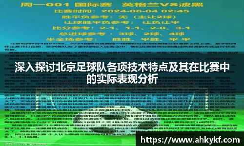 mk体育