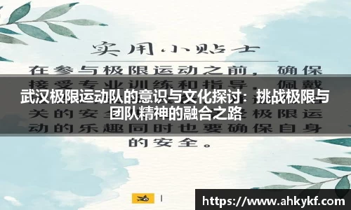mk体育