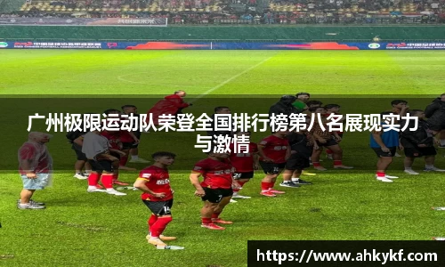 mk体育