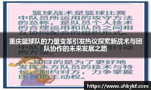 mk体育