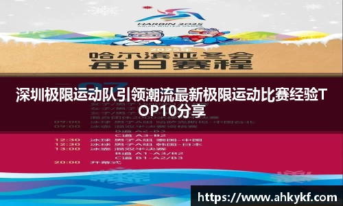 mk体育