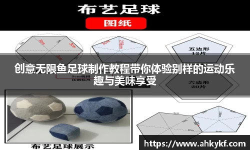 8868体育赛事直播