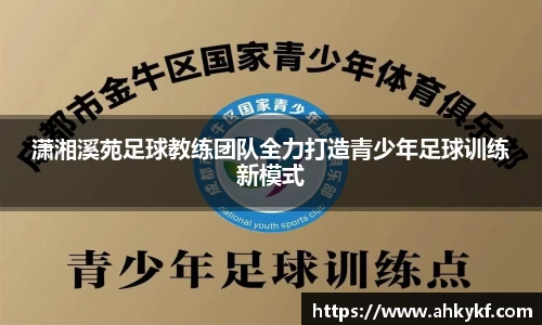 8868体育免费在线平台