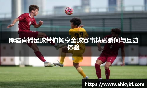 8868体育全网最权威