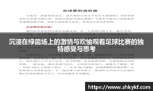 8868体育全网最权威